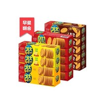 리츠 크래커 묶음(오리지널5+치즈2+레몬2+초코5)/과자, 480g