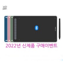 [구매이벤트] 엑스피펜 XP-PEN Deco MW (유무선겸용)/M(유선전용) 데코 펜타블렛 8인치, 블랙+사은품, 엑스피펜 데코 M 유선전용