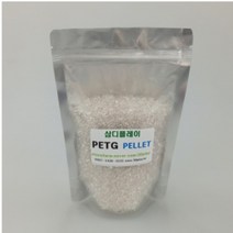 PETG 필라멘트 펠렛 펠릿 원료 10kg 투명색, 상세정보참조