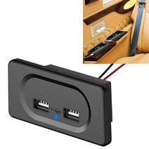 카라반용품 캠핑카 액세사리 DIY 액세서리 듀얼 포트 충전 소켓 버스 해양, USB 소켓