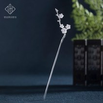 헤어 비녀 올림머리 한복 장식 핀 뒤꽂이 실버 팬 매화 여성 925 스털링 실버 현대