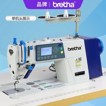 준공업용미싱 오버로크 재봉틀 새로운 컴퓨터 평면 자동차 자동 스레드 트리밍 전기 산업용 가정용 얇고 두꺼운 범용 단계 잠금 재봉틀, 4. 스테핑 시대 4 자동 컴퓨터 단일 헤드