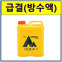 쌍곰 급결바르다 (2L), 투명, 1EA