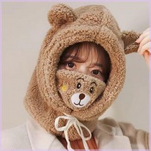얼굴 목 보온 겨울 기모 털 모자 브라운 방한 Z4M 방울 밍크 귀마개 귀달이 귀덮는 비니