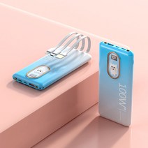 PYHO 100W 초고속 보조배터리 대용량 보조배터리 그라데이션 컬러, 20000mAh, 100W 그라데이션 파란색