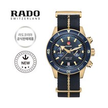 라도 [라도][스와치그룹코리아 정품] RADO 캡틴 쿡 브론즈 크로노그래프 남성시계 R32146208