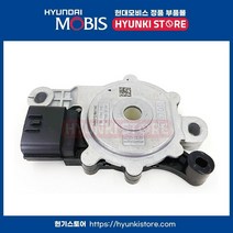 현대모비스 스위치인히비터 (427003B700), 1개