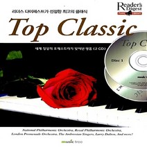 NSB9788962960488 새책-스테이책터 [Top Classic]-리더스 다이제스트가 선정한 최고의 클래식--뮤직트리-Heather Ramage, Top Classic
