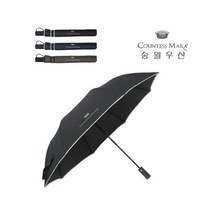 송월 2단우산 자동우산 카운테스마라 폰지바이어스