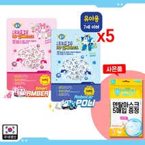 로보카폴리 유아용 3D 입체마스크 5매입x5개(총25매)+에어닥터 덴탈마스크 5매입 사은품 지급 무형광 무독성 멜트블로운필터, 폴리 5매입x5팩(총25매)+덴탈마스크 5매입x1개