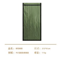 비비색 1-2인용텐트 동계백패킹 비박용 야외 활동 장비 방수 경량 열 비상 침낭 Bivy 색 생존 담요 가방, 02 greeb