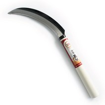 팔도보부상 강철 톱낫(부추낫 야채톱낫)