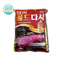 화미 쇠고기 골드다시 2kg 업소용 조미료 소고기 미원