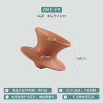 팽이의자 노홍철 의자 오뚜기 스핀 체어 바퀴 없는 인테리어 라운지 로비 정보 화이트 자이로 쇼핑몰 레저 시트 야외 유원지 360도 회전 텀블러 스툴, 살구 핑크 - 스몰, S 살구