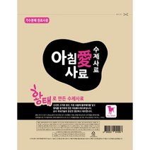 아침애사료 황태사료 (3Kg) + 증정사료(3봉)