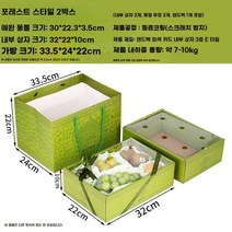 고급 과일포장박스 명절 답례품 선물 포장 박스, A. 기프트박스2개 + 토트 백