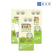 [종근당] 프로바이오틱스 유산균 19 키즈 베베 30포 4박스(4개월분), 상세 설명 참조, 상세 설명 참조