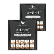 올바른끼니 플러스 맛보기 특식 50g-연어 칠면조(피모건강) 강아지사료 _ 60%생육 100%휴먼그레이드 스팀공법 영양식 강아지밥, 연어 + 칠면조, 50g, 2개