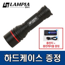 램피아 휴대용 랜턴 LP-301 + 건전지 AAA + 전지 ICR 18650 세트, 1세트