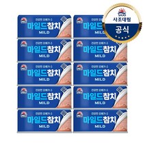 (G)[사조대림] 사조 마일드참치 250g x10캔