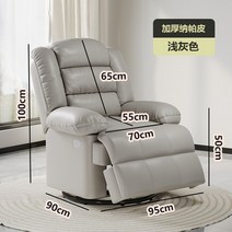 흔들의자 살롱 침실 북유럽 거실 모바일 플로어 암 라운지 럭셔리 모던 Fauteuil 가구, 10.Nappa