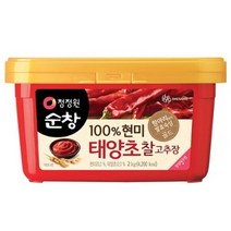 청정원 순창 10 현미 태양초 찰고추장 2kg, 1개