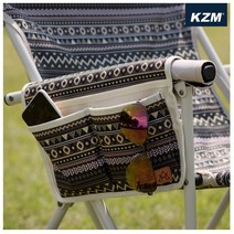 카즈미- 사이드 포켓 /릴렉스체어/캠핑체어/체어 포켓, 카즈미 사이드 포켓 (블랙)