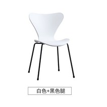 미드센추리 의자 세븐체어 인테리어 1인용 디자인 예쁜 체어 북유럽 등받이 카페, 화이트+블랙레그