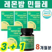 이너띵스 레몬밤 민들레 추출 복합 추출물 단델리온 100 치코르산 60정, 60정 x 4병