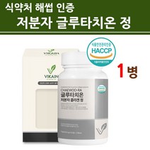 글루타치온 영양제 식약청인증 인지질코팅글루타치온 분말 가루 정 저분자 어린콜라겐 환원형 장용성 L글루타치온 강민경 화이트 토마토 식약청해썹 인증 100% 고함량 고순도 효능 대용량, 120정, 1개