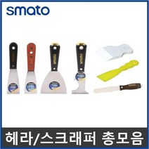해라 스크랩퍼 플라스틱헤라 스크래이퍼 고무 칼 헤라 스티커 벽지 제거, 5.유연형헤라(나무자루), 6