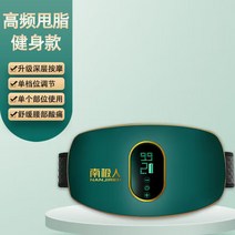 다이어트 마사지기 복부운동 피트니스 허리 지방 연소, 녹색 베이스 단일 모터 진동 모델