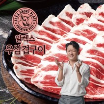 알렉스 우삼겹 160g x 14팩 + 소스 2종, 없음, 14개