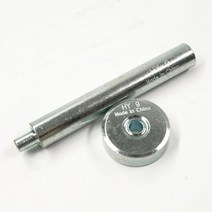 손몰드하도매9호(누름쇠+바닥몰드)