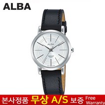 [세이코 SEIKO ][세이코알바 ALBA] [무상AS 정품][삼정시계정품AS가능] 여성여자학생 정장블랙가죽밴드 방수 손목시계 AH8421X1