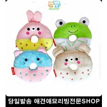 반려동물장난감 산만한강아지 삑삑이 반려용품 보더콜리장난감 3개월강아지장난감 1개 색상랜덤, 토끼