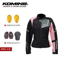 일본 KOMINE 다이네즈 할리 배달복 메쉬 자켓 아라이 바람막이 우의 바이크 오토바이 여름 하이드라 레빗 코미네 JK-117, 흑색화약여성