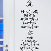 커피예찬, 블랙