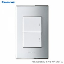 파나소닉ES신동아 파르테논 스위치 단로2구 WPTD101, 단품