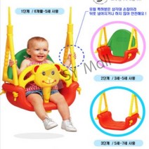 SY몰 곰돌이그네 그네봉포함 유치원그네 영유아그네