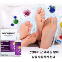 (1+1)쿨링 데오 풋스프레이 발냄새 제거제 신발 냄새 제거 탈취제 35ml*2