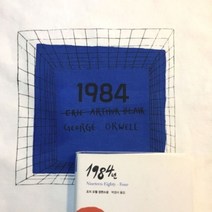 [천삼백케이] [일리] GEORGE OWELL ecobag