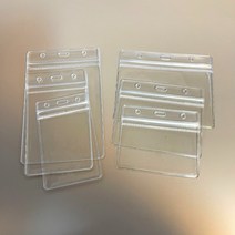 전시회 투명 뱃지 케이스 커버 홀더 출입증카드 S세로