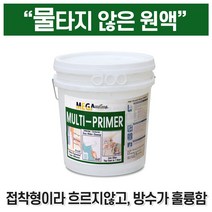 멀티 프라이머 1L 고점도 고접착 방수 메가코트 수성바인더 젯소 하도 대신 원액, 백색, 1개, 1000ml