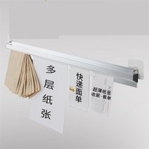 벽걸이 클립 지폐 메뉴 클램프 막대 주방 호텔 레스토랑 삽입 종이 정리 스냅 스트립 라벨 보관 레일, 40cm