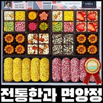 [창평한과 면앙정 한과선물세트] 30년 전통 한과명인 유영군 쌀엿 조청으로 건강한 자연선물, 상세페이지 참조