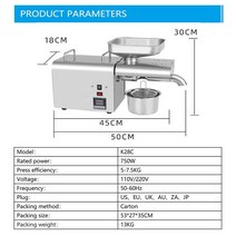 슬러시기계K28C 상업 오일 프레스 기계 자동 홈 냉온 전기 스테인레스 스틸 750W, 01 220V (K28C)_03 UK