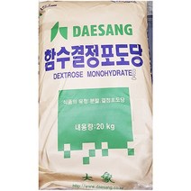 포도당 함수 결정 대상 20kg 가루 포대 업소용 식자재 포도당가루 가루 포대 함수결정 전문가용, 상세페이지 참조