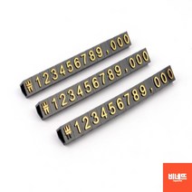 매대가격표 가격표시대 마트가격표 6MM 9MM 투명/금색 오늘의금시세 금액표 가격표꽂이, 9mm 검정/금색, 기본