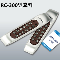 리츠엔 출입 단말기 RC300 RC400, RC300번호키